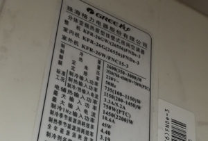 康平格力空调维修电话是多少