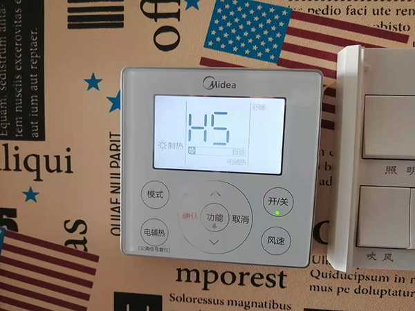 康平美的空调维修