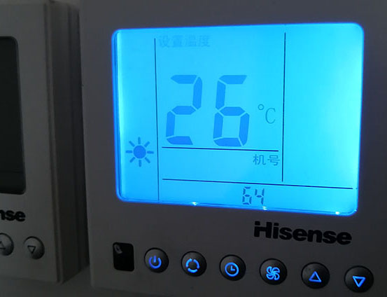 康平海信中央空调维修电话在哪里找