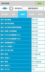 康平中央空调维修电话是多少