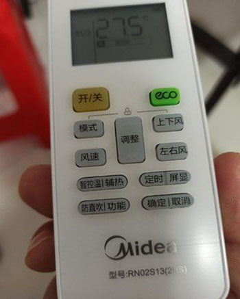 康平空调遥控器打不开